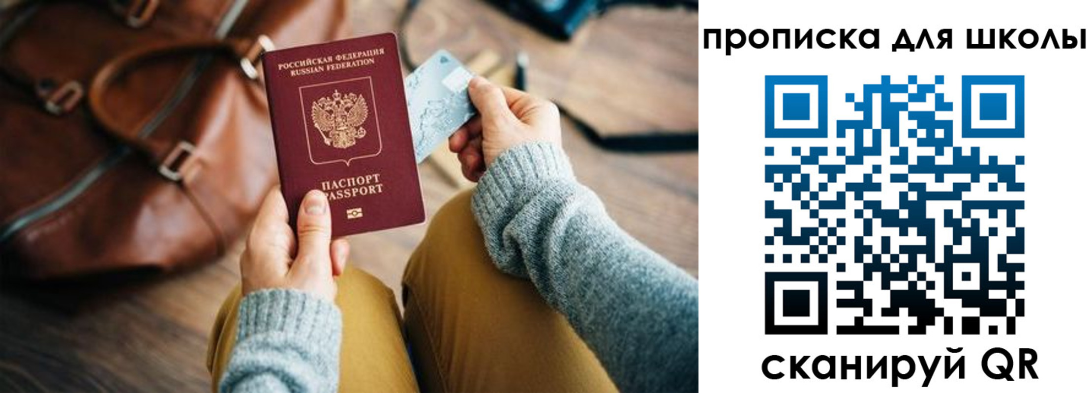 найти адрес прописки в Ирбите