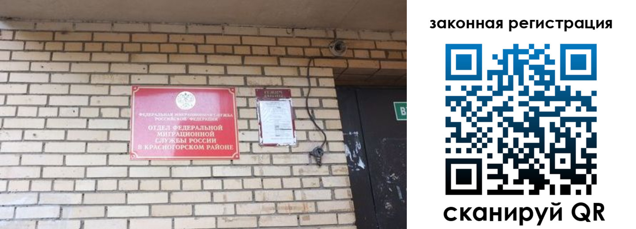 прописка для кредита в Ирбите
